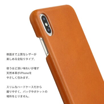 iphone xs max ケース 栃木レザー ハードケース スリム ジャケット カバー 無地 スマートフォン iPhoneケース アイフォンXS max スマホケース 無地 グッズ 青 キャメル 赤 黒 茶 おしゃれ 大人 iPhone XSmax ケース