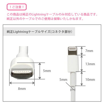 純正Lightningケーブル専用 ケーブルスイーツ ソフトクリーム型ケーブルカバー シリコンスタンド ライトニングケーブル 充電コードカバー 断線防止 iPhone iPod iPad アイフォン シリコンカバー 保護 お菓子 アイス オシャレ 可愛い ピンク パープル イエロー