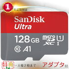 microSDHC64GBSanDiskサンディスク