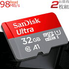 microSDHC32GBSanDiskサンディスク