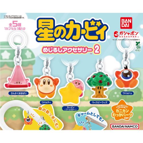 楽天市場】ガチャ セットの通販