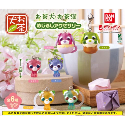 楽天市場】お茶犬（コレクション｜ホビー）の通販