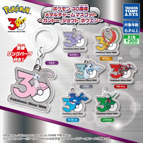 楽天市場】ポケモン ルギア（コレクション｜ホビー）の通販