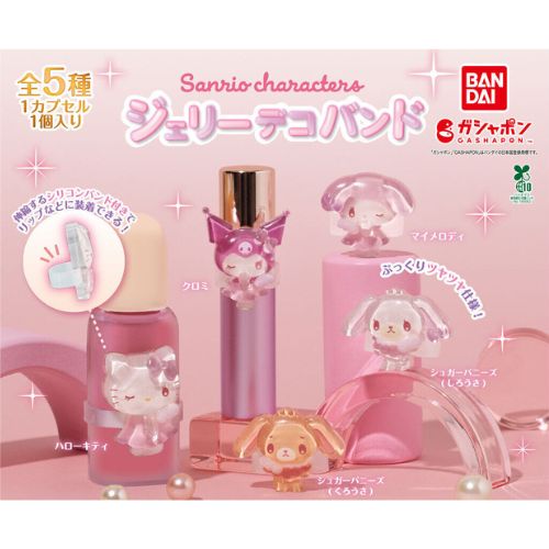楽天市場】サンリオ シュガー（コレクション｜ホビー）の通販