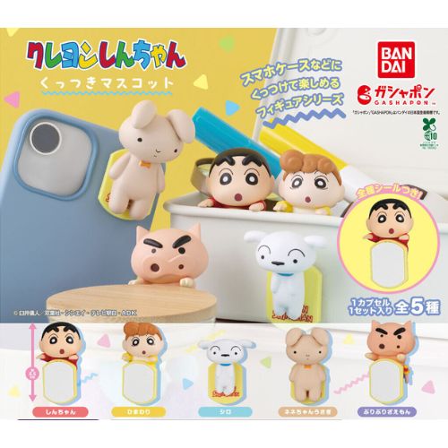 楽天市場】クレヨンしんちゃん ガチャガチャ（ガチャガチャ