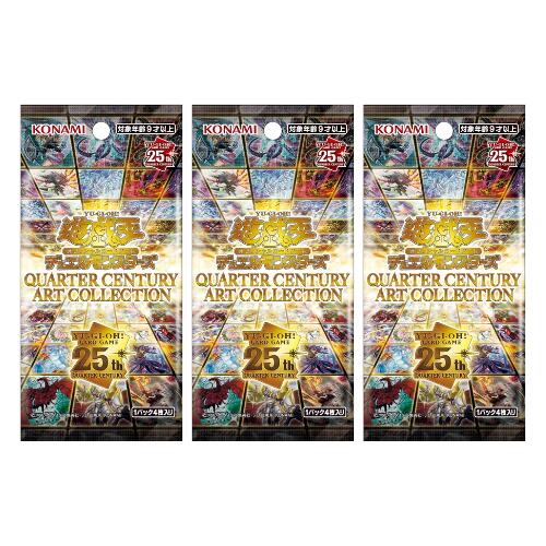 【3パックセット】遊戯王OCGデュエルモンスターズ QUARTER CENTURY ART COLLECTION BOX クォーターセンチュリー アートコレクション