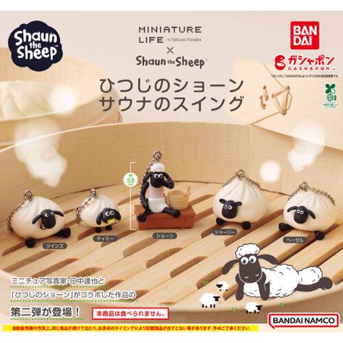 ひつじのショーン　ミニフィギュア 日本限定 楽天市場】ひつじのショーン ミニフィギュアの通販