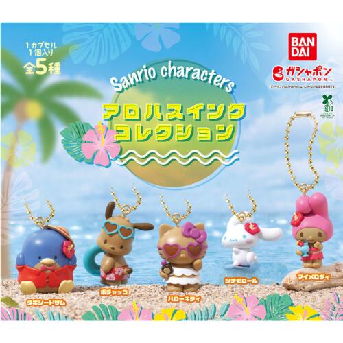 楽天市場】サンリオキャラクターズ アロハスイングコレクションの通販