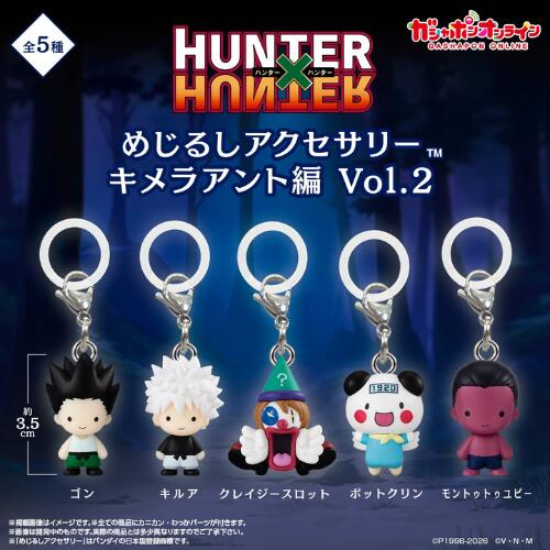 楽天市場】hunter×hunter キメラアントの通販