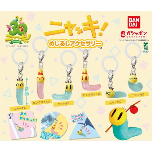 楽天市場】ニャッキ（コレクション｜ホビー）の通販