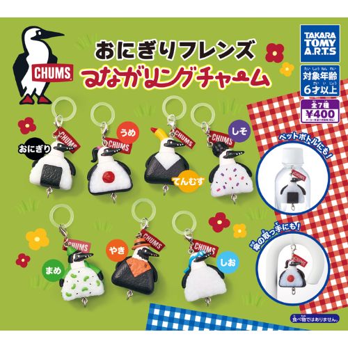 楽天市場】チャムス（コレクション｜ホビー）の通販