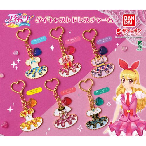 楽天市場】アイカツ!ドレスアップドールの通販