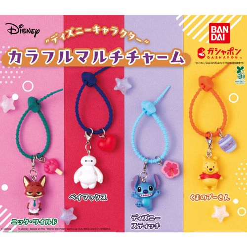 【全4種コンプリートセット】“ディズニーキャラクター” カラフルマルチチャーム バンダイ ガチャガチャ ガシャポン カプセルトイ