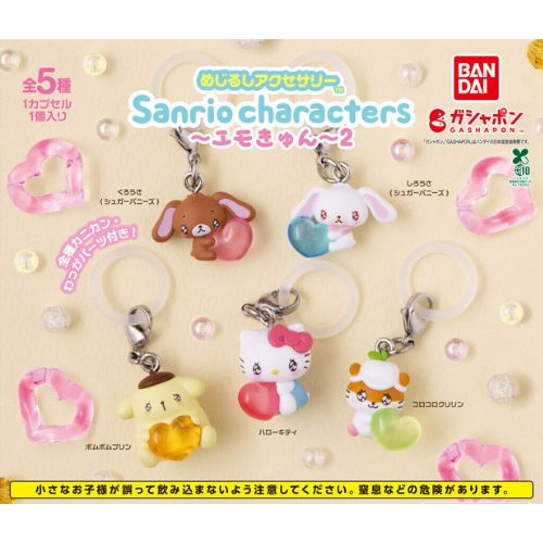 楽天市場】シュガーバニーズ めじるしアクセサリー（ホビー）の通販