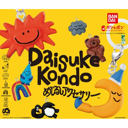 【全7種コンプリートセット】DAISUKE KONDO めじるしアクセサリー バンダイ ガチャガチャ ガシャポン カプセルトイ