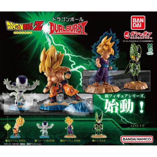 楽天市場】コンプリート ドラゴンボール セットの通販