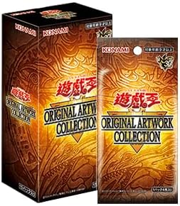 遊戯王OCG デュエルモンスターズ ORIGINAL ARTWORK COLLECTION