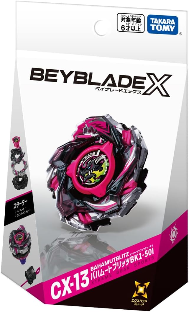 [即日発送]ドランストライク、バハムートブリッツ2箱まとめ売り 楽天市場】ベイブレードx バハムートブリッツの通販