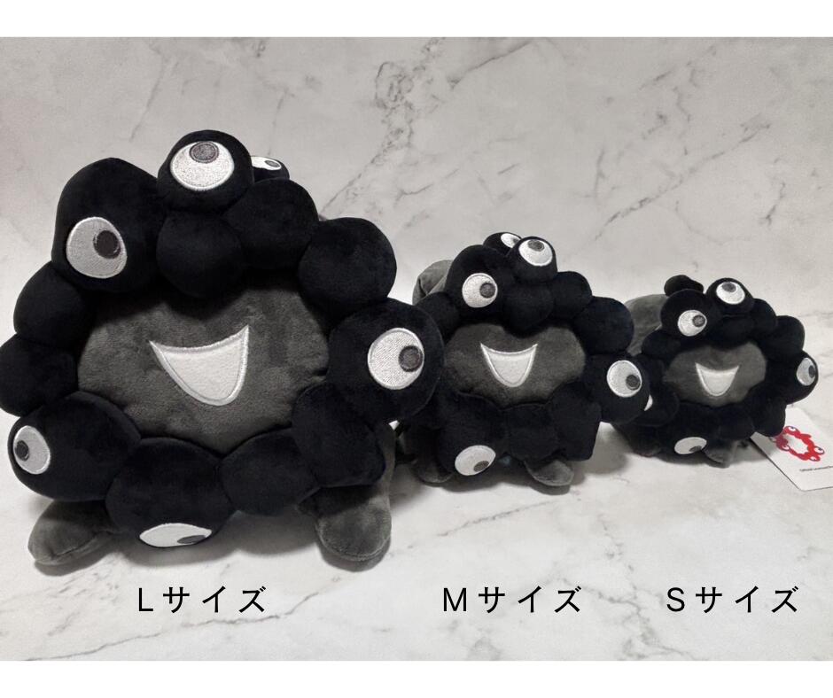 楽天市場】黒ミャクミャク ぬいぐるみの通販