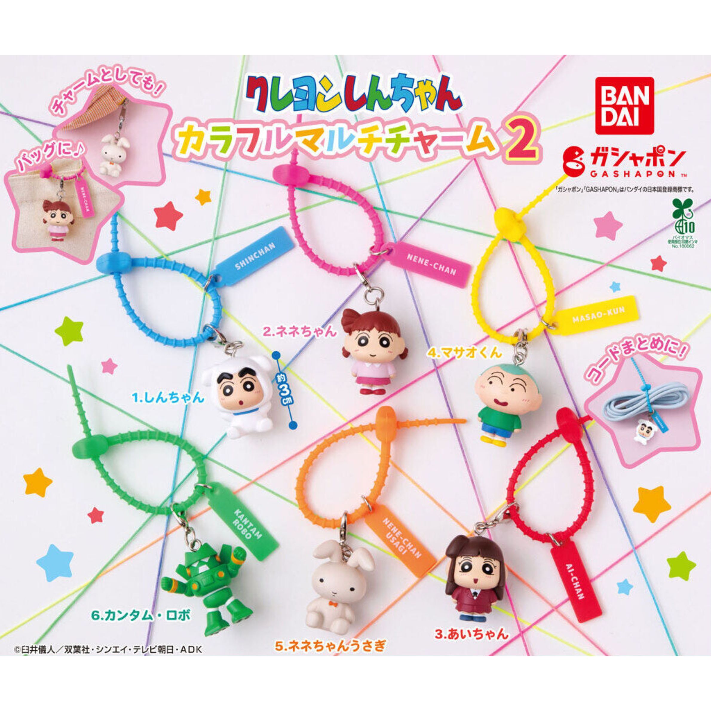 楽天市場】カラフル（ガチャガチャ｜コレクション）：ホビーの通販