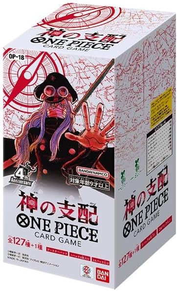 ONE PIECEカードゲーム ブースターパック 神の支配 商品画像
