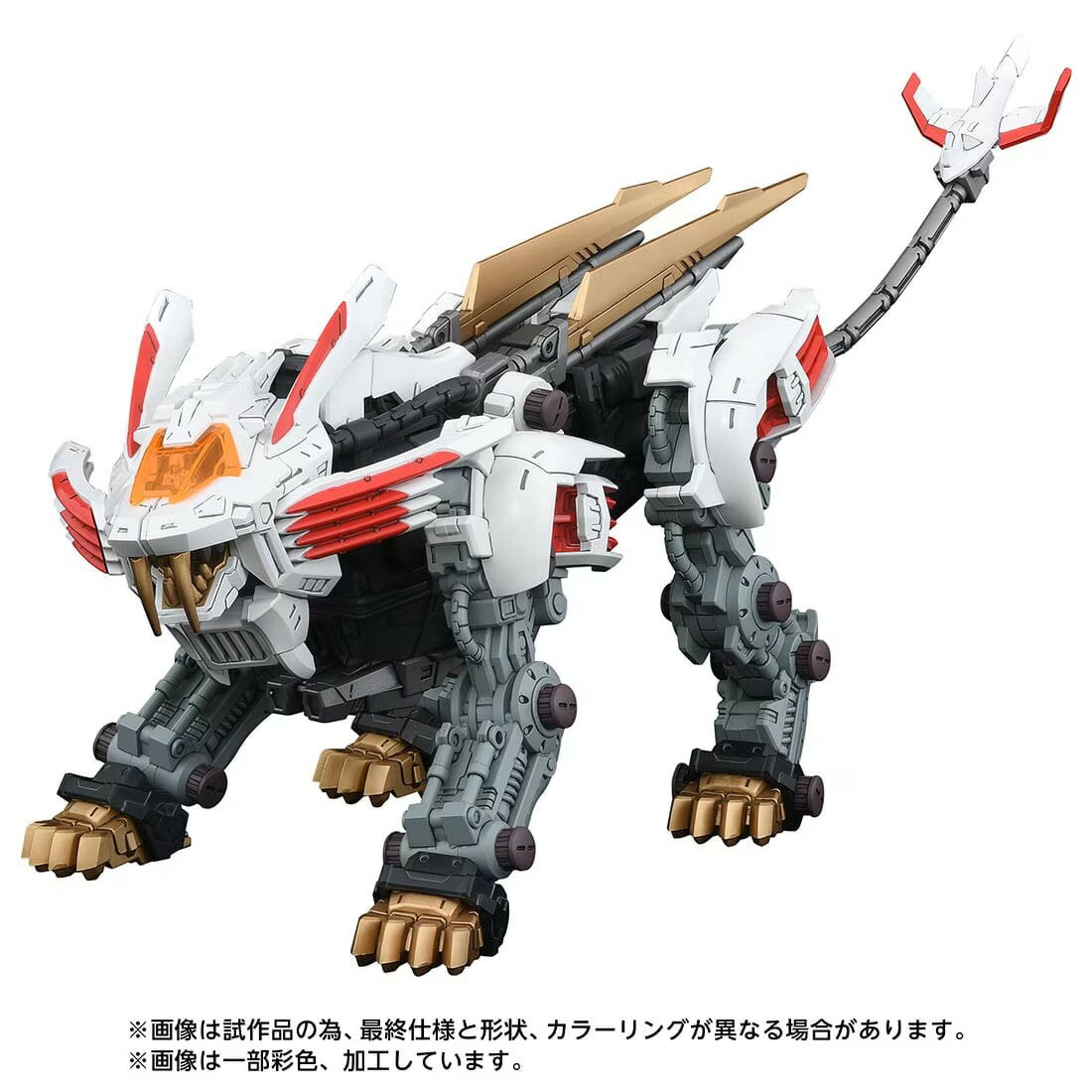 未組立 内袋未開封 ゾイド HMM ブレードライガー ミラージュ ポスター付き 楽天市場】ブレードライガー ミラージュの通販