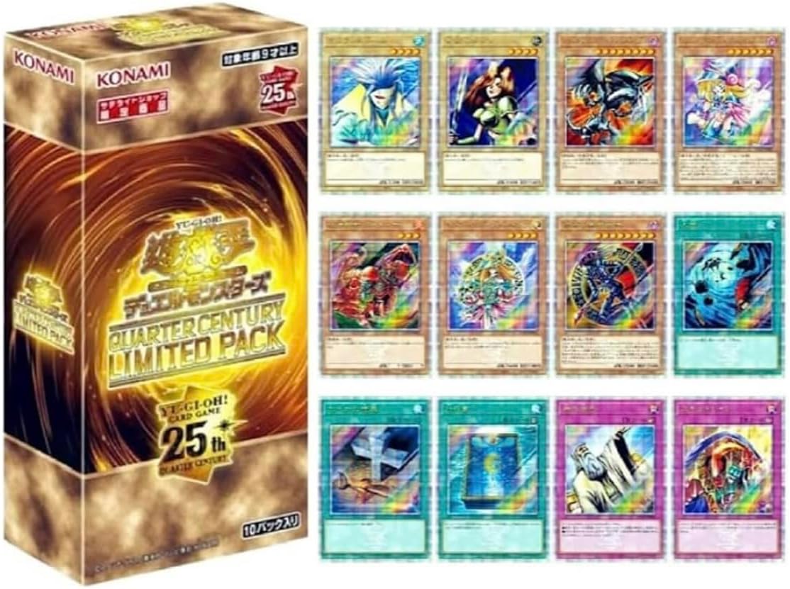 遊戯王OCGデュエルモンスターズ QUARTER CENTURY LIMITED PACK BOX 完全受注品