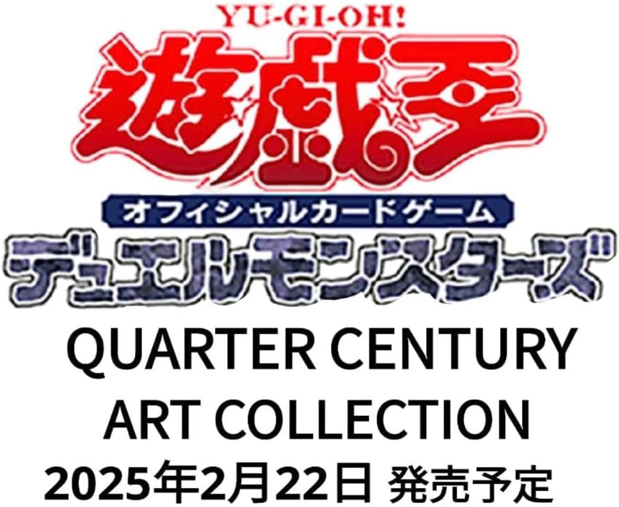 楽天市場】prismatic art collection box 遊戯王(おもちゃ)の通販 楽天市場】prismatic art collection box 遊戯王(おもちゃ)の通販