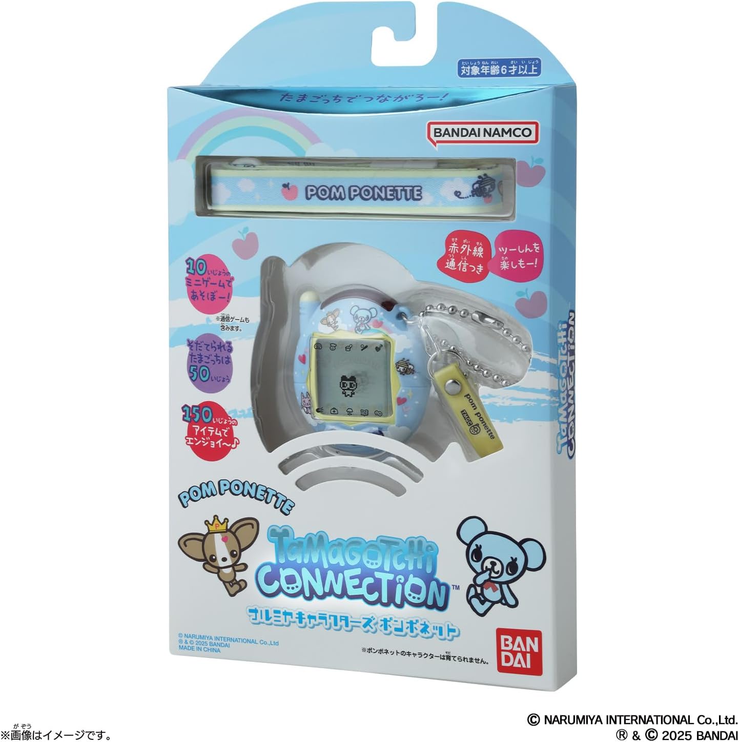 BANDAI Tamagotchi Connection �ʥ�ߥ䥭��饯������ �ݥ�ݥͥå� �Х���� ���ޤ��ä� ���ͥ������