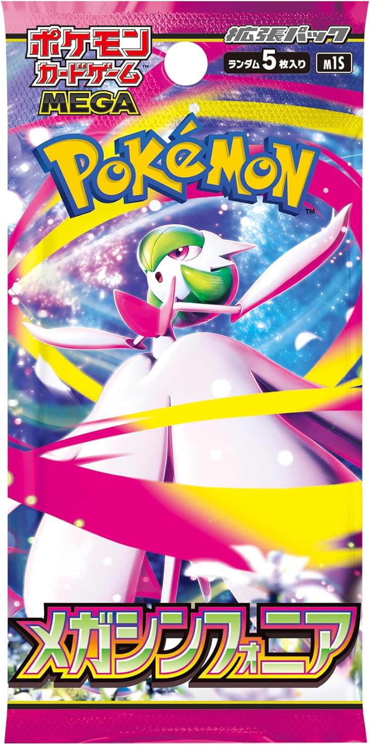 【新品未開封】メガブレイブ＆メガシンフォニア　シュリンクなし ペリペリ付き 24時間以内発送】メガシンフォニアBOXシュリンク付き メガブレイブbox