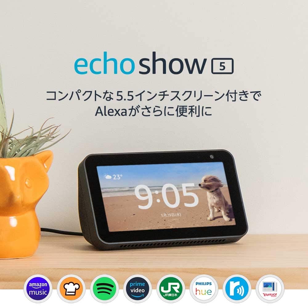 Echo Show 5 スクリーン付きスマートスピーカー