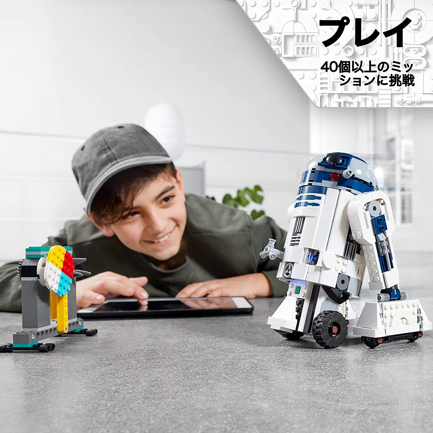レゴ(LEGO) スター・ウォーズ ドロイド・コマンダー 75253