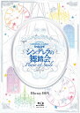 商品の説明 2015年11月28日、29日に開催されたシンデレラガールズの3rdライブ「THE IDOLM@STER CINDERELLA GIRLS 3rdLIVE シンデレラの舞踏会 - Power of Smile -」のライブ映像を収めたBlu-ray BOX。特典ディスクが付いたボリュームたっぷりの5枚組。初回限定生産。 内容（「キネマ旬報社」データベースより） 『THE IDOLM@STER CINDERELLA GIRLS』の3rdライブを収めたBOX。2015年11月28日と29日に幕張メッセで行われた両公演に加え、全16曲のマルチアングル映像やオーディオコメンタリーなどを収録。メモリアルフォトブックを封入。 内容（「Oricon」データベースより） 2015年11月28日、29日に開催されたシンデレラガールズの3rdライブ「THE IDOLM@STER CINDERELLA GIRLS 3rdLIVE シンデレラの舞踏会 - Power of Smile -」のライブ映像を収めたBlu-ray BOX。特典ディスクが付いたボリュームたっぷりの5枚組。初回限定生産。