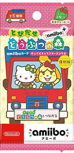 【1パック】 とびだせ どうぶつの森 amiiboカード サンリオ サンリオキャラクターズコラボ アミーボカード あつ森 サンリオ