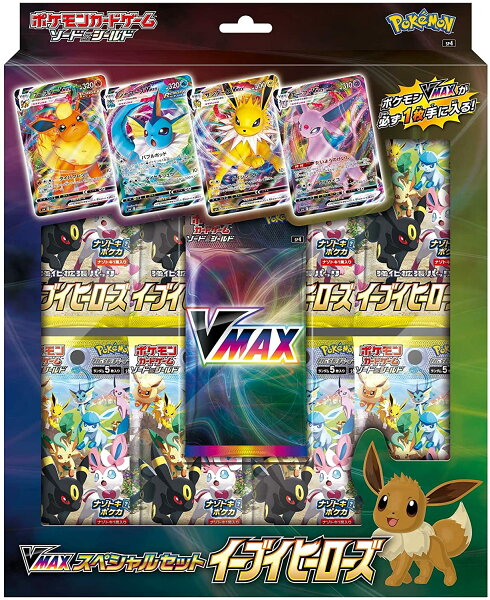 ポケモンカード イーブイ みんな探してる人気モノ ポケモンカード イーブイ おもちゃ ポケモンカード イーブイ みんな探してる人気モノ ポケモンカード イーブイ おもちゃ