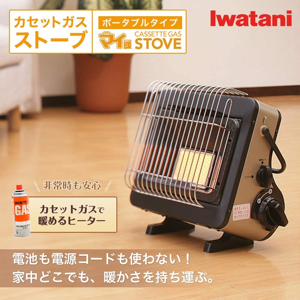 楽天市場】イワタニ カセットガスストーブ マイ暖 CB-CGS-PTBの通販 楽天市場】イワタニ カセットガスストーブ マイ暖 CB-CGS-PTBの通販