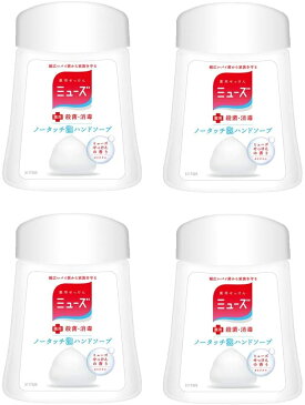 4個セット 薬用せっけんミューズ ノータッチ 泡 ハンドソープ 詰替 オリジナル