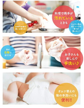 4個セット 薬用せっけんミューズ ノータッチ 泡 ハンドソープ 詰替 オリジナル
