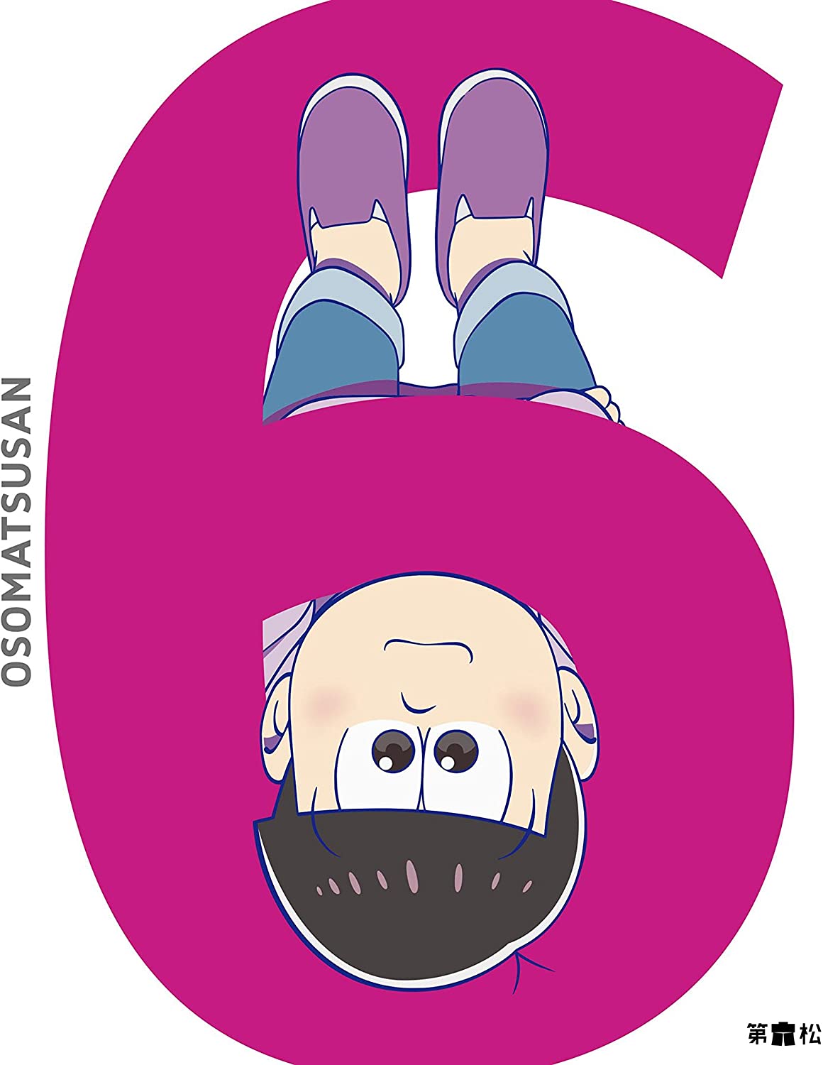 樂天商城 - おそ松さん 第六松 初回生産限定版　 [Blu-ray]
