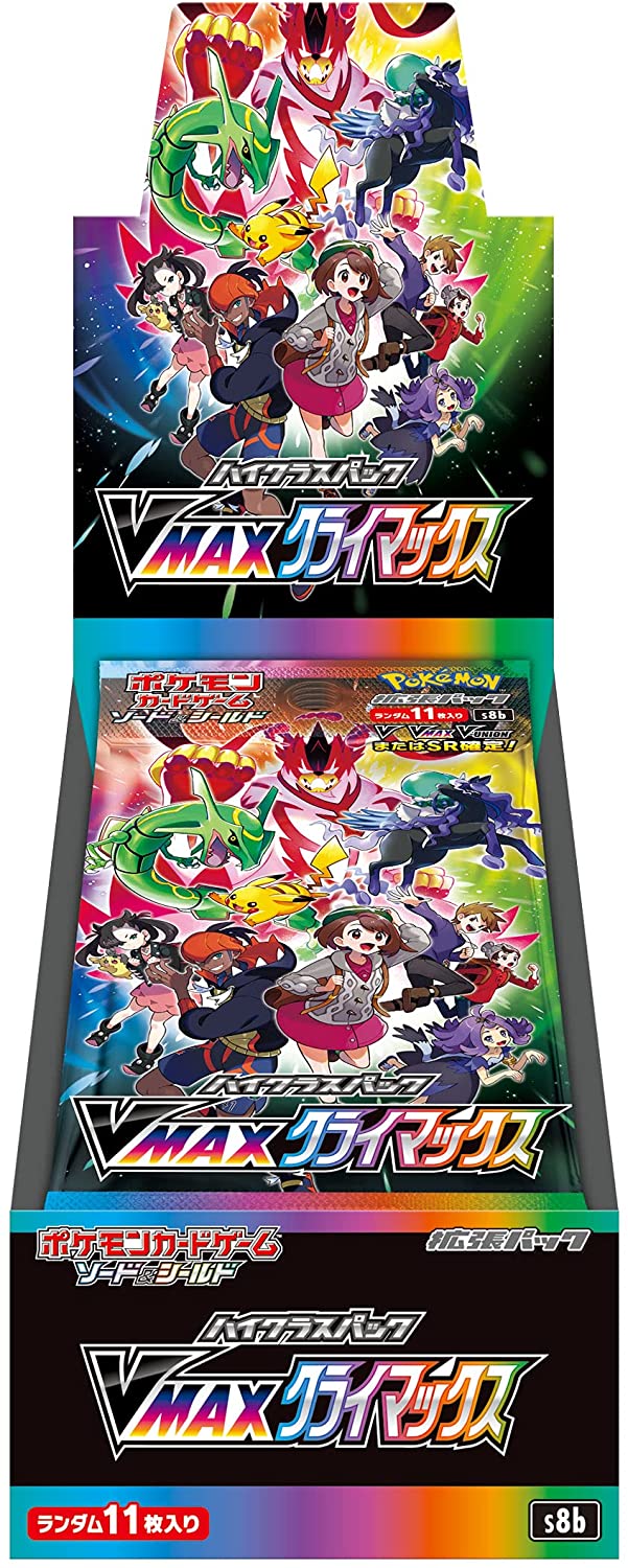 楽天市場】ポケモンカード vmaxクライマックス 1パックの通販 楽天市場】ポケモンカード vmaxクライマックス 1パックの通販