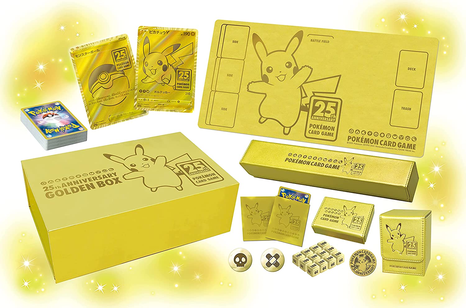 ポケモンカードゲーム ソード＆シールド 拡張パック 25thANNIVERSARY GOLDEN BOX アニバーサリーゴールデンボックス