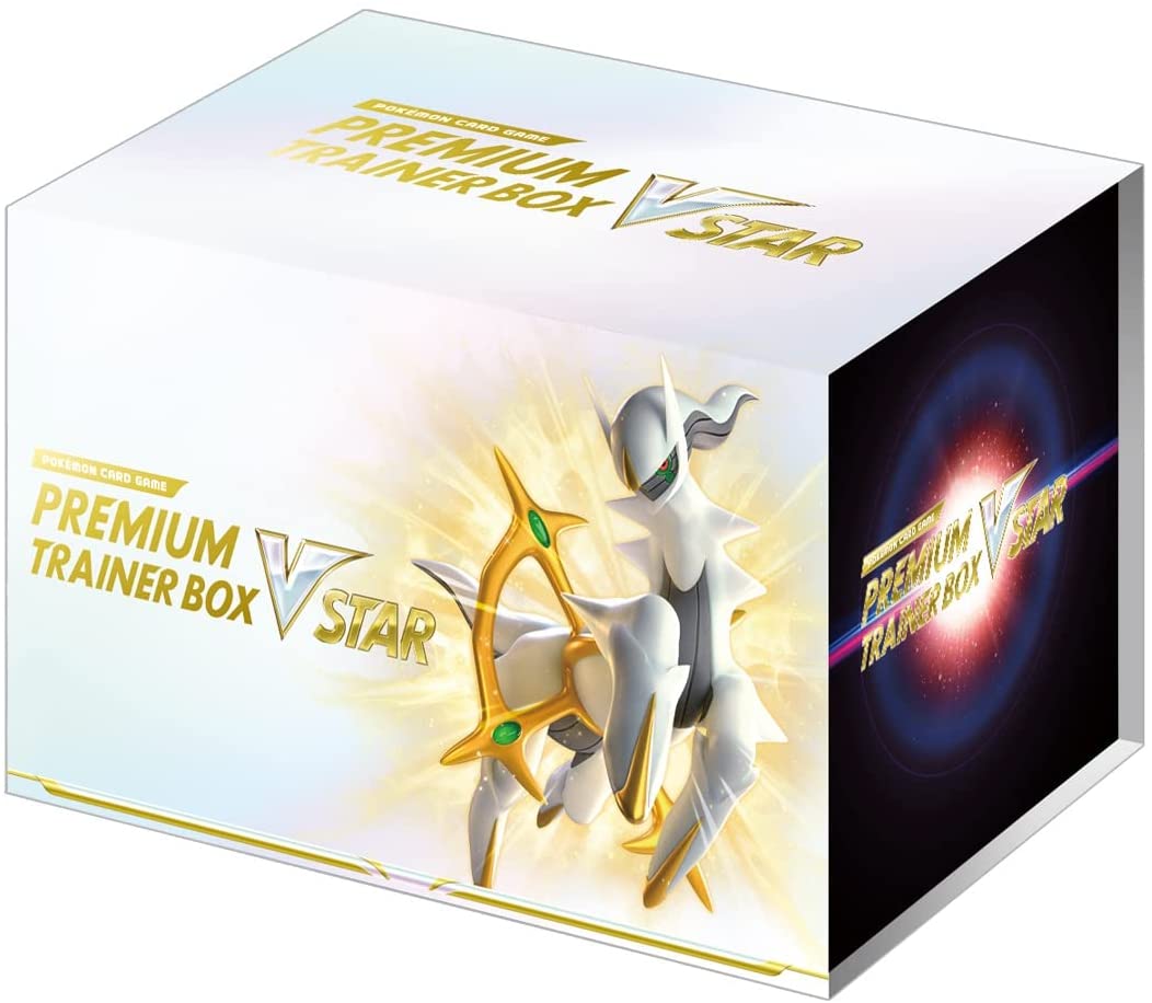 楽天市場】ポケモンカード プレミアムトレーナーボックス 楽天市場】ポケモンカード プレミアムトレーナーボックス