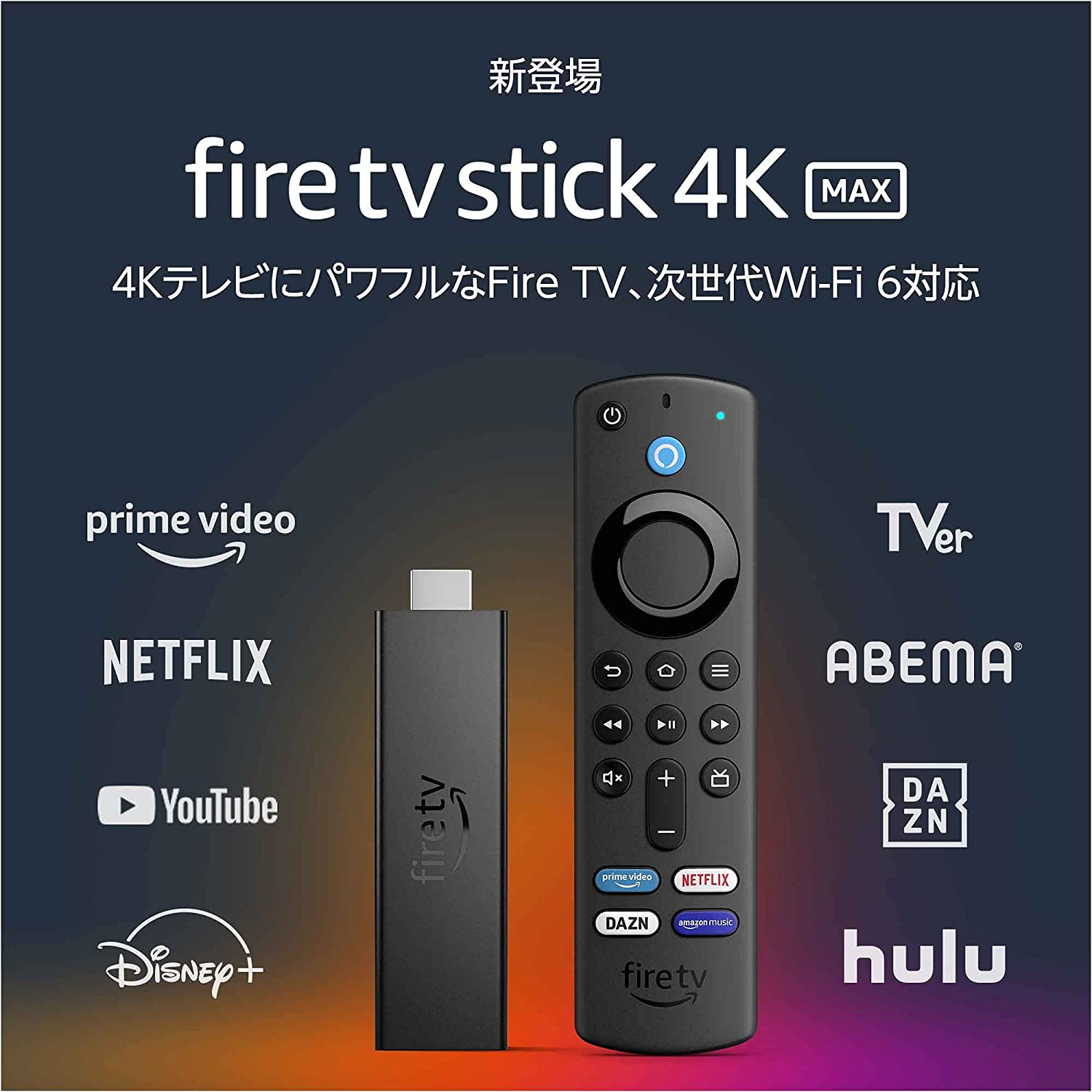 新登場 Fire TV Stick 4K Max - Alexa対応音声認識リモコン(第3世代)付属 | ストリーミングメディアプレーヤーのサムネイル