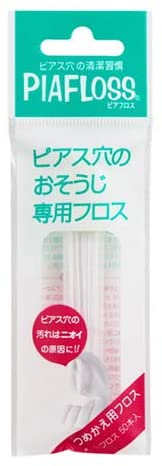 ピアスホールの掃除用フロス ピアフロス つめかえ用 60本入り ×2個セット