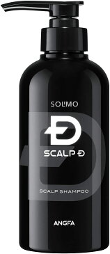 SOLIMO スカルプD スカルプシャンプー 350ml