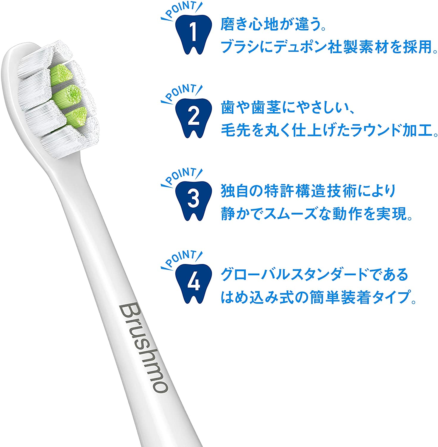 互換ブラシ フィリップス ソニッケアー 替ブラ...の紹介画像2