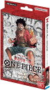 バンダイ (BANDAI) ONE PIECEカードゲーム スタートデッキ 麦わらの一味【ST-01】