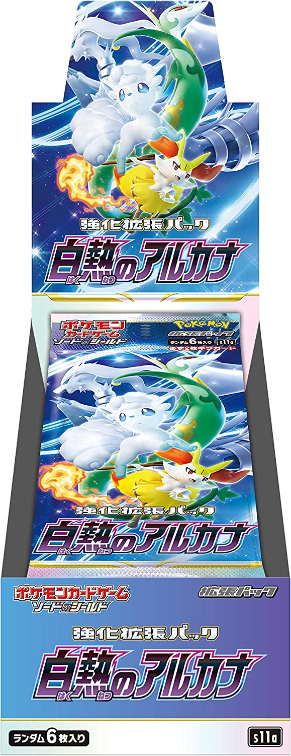 ポケモンカードゲーム ソード＆シールド 強化拡張パック 白熱のアルカナ BOX