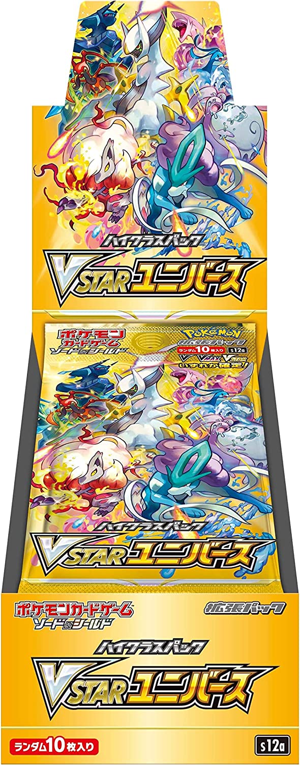 シュリンク付き　ポケモンカードゲーム ソード＆シールド ハイクラスパック VSTARユニバース BOX