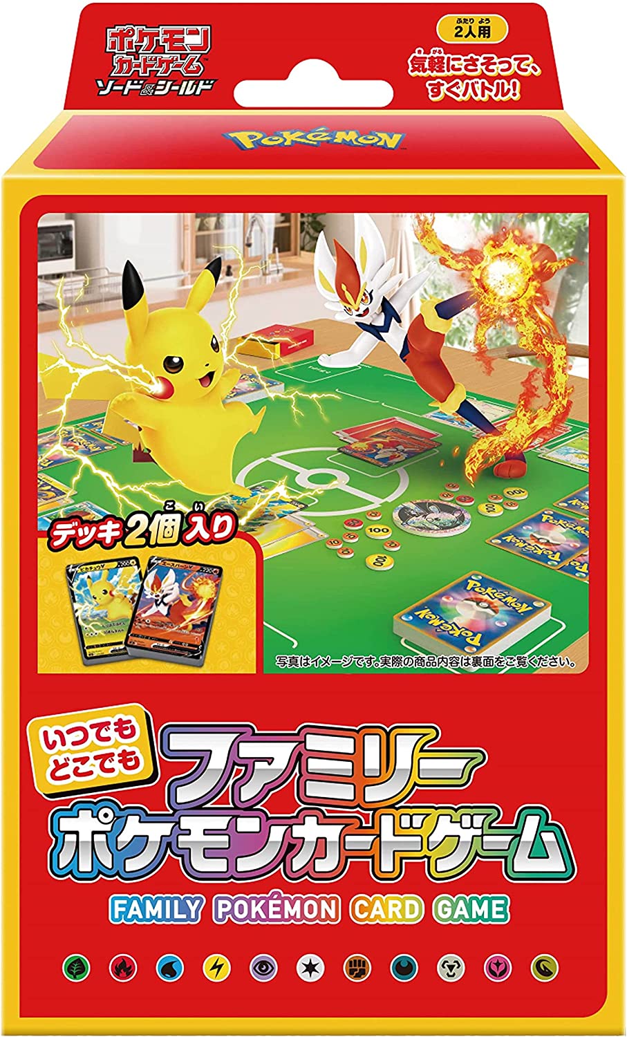楽天市場】ポケモン カードゲーム はじめてセットの通販 楽天市場】ポケモン カードゲーム はじめてセットの通販